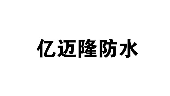 滨州合作伙伴